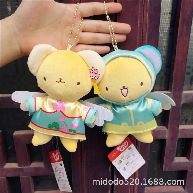 15 см прекрасный брелок Cardcaptor Sakura Kero плюшевый брелок карта captor сумка с Сакурой кулон брелок мягкая плюшевая игрушка кукла для детей Подарки