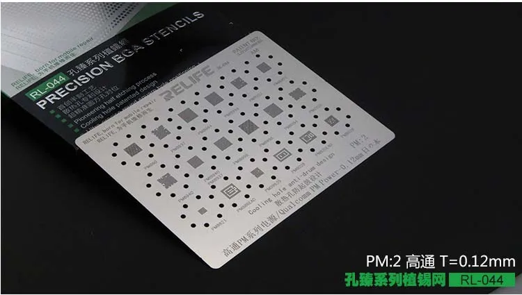 pm2 SUNSHINE RL-044 стальная сетка для iphone серии A8A9A10A11A12 ЦП EMMC EMPC SAM MTK для iphone x многоцелевой завод жестяная сеть - Цвет: pm2