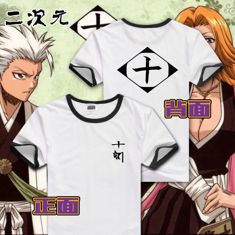 010 Японское аниме Cos bleach футболка Hitsugaya Toushirou Кучики Бьякуя Косплей короткий рукав хлопок Повседневная футболка Топ - Цвет: 010