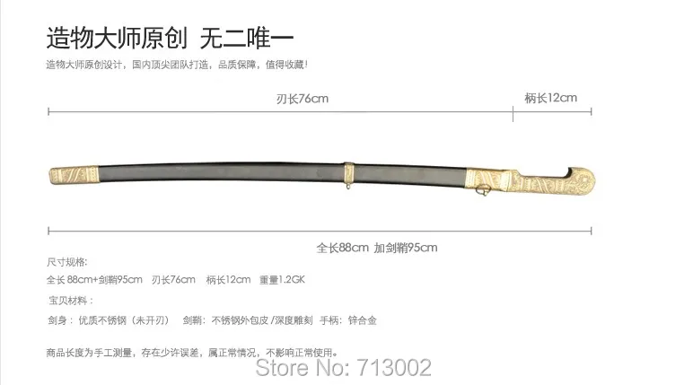 Русский меч командный меч украшение для казачьей езды Qiaoxike меч кавалерийский