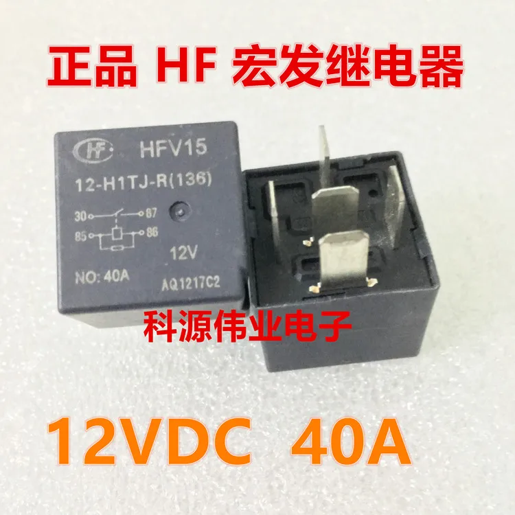 HFV15 12-H1TJ-R (136) Реле 40A 12VDC группа нормально открытый 5 футов |