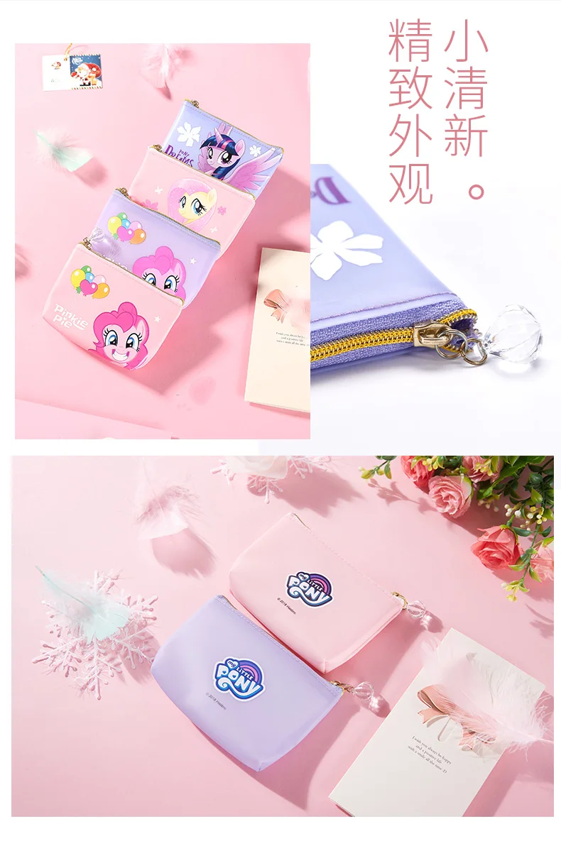 My Little Pony/Детский кошелек для монет, с Сумеречной искоркой, Пинки Пай, девочка, милый мультяшный модный Желейный кошелек для путешествий, портативный кошелек