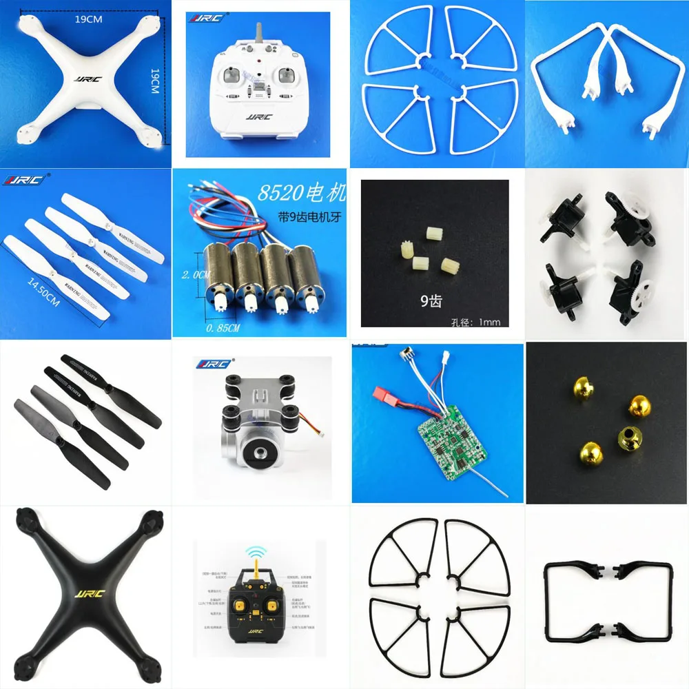 Квадрокоптер JJRC A20 A8 H68 YidaJia D68 RC запасные части пропеллеры двигателя защита лезвия