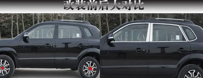 Нержавеющая сталь полный кадр подоконник с Декоративные наклейки для hyundai Tucson 2004-2006 2007 2008 2009 2010 2011 2012 2013