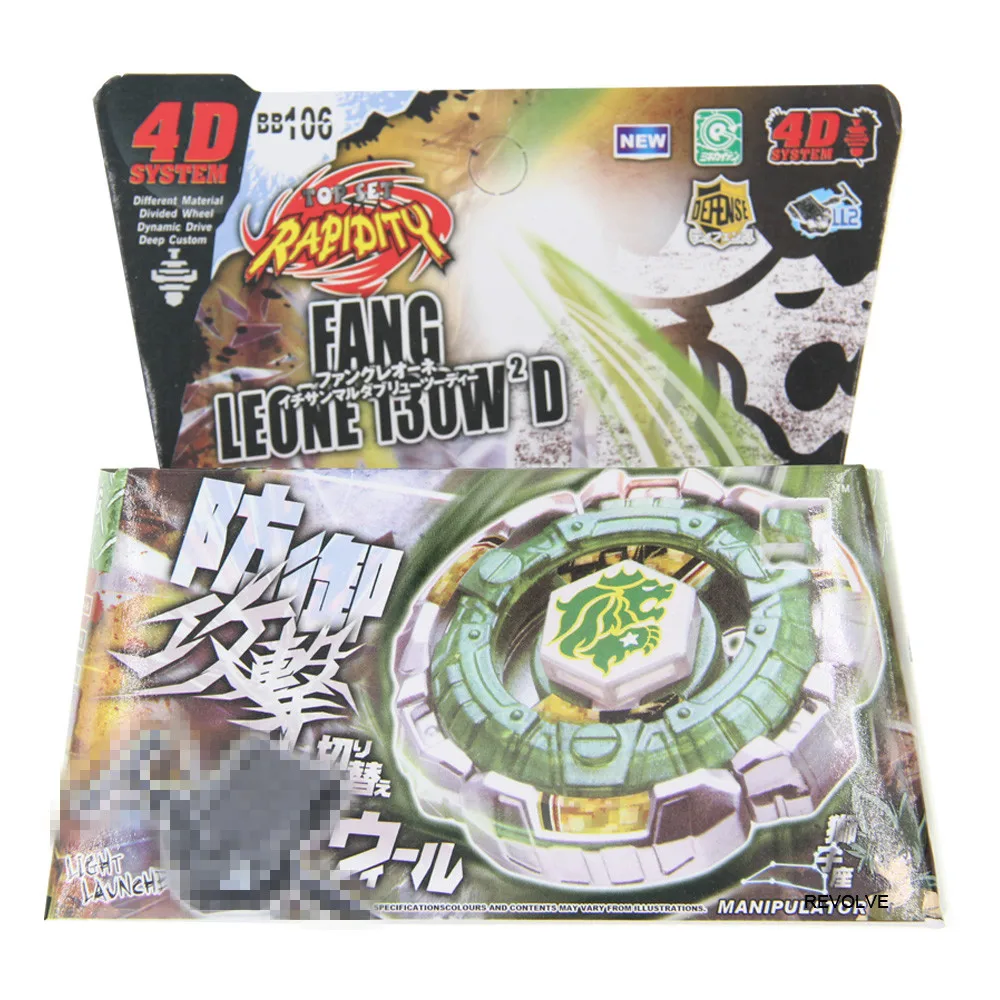 

B-X TOUPIE BURST BEYBLADE Spinning Top Fang Leone Metal Fury 4D BB-106 / B-147 w/ Launcher & Ripcord