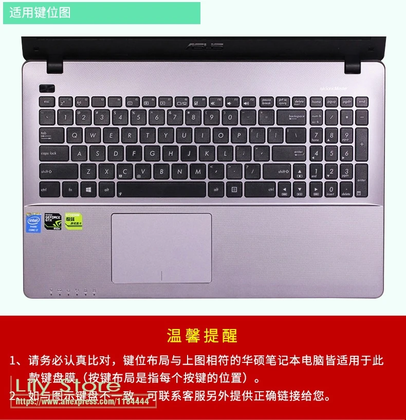 Для ASUS X540 X540M X540ub X540ma x540u X540l X540la X540s x541na X541N X541u X541ua 15,6 дюймовый ноутбук клавиатура защитная крышка