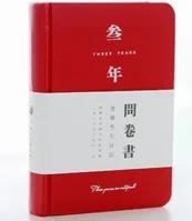 A5 планировщик 365 ежедневный план книга бумажные идеи канцелярские товары школьные офисные принадлежности Программа на заказ Печатный дневник ежедневный Организатор расписание - Цвет: D