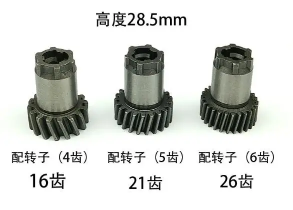 

23 мм x 28 мм подходит для дрели типа 4 зубца/5 зубьев/6 зубьев спиральная коническая шестерня электроинструмент для перфоратора Bosch