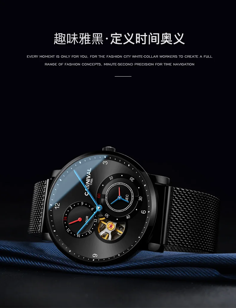 Карнавал ультратонкие tourbillon для мужчин часы лучший бренд эксклюзивные механические часы Полный сталь relogio Мужской коль saati