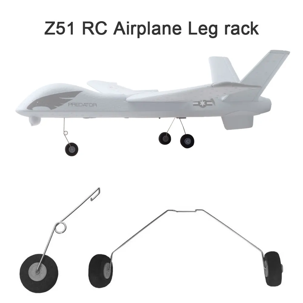 Z51 2 шт. ноги стойки посадочные зубчатые колеса RC самолет Запчасти Аксессуары