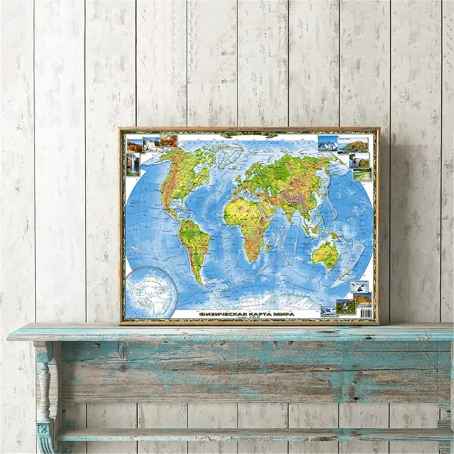 Grand World Map Geographic рисунок изысканный дизайн для обучения образованию и домашнего
