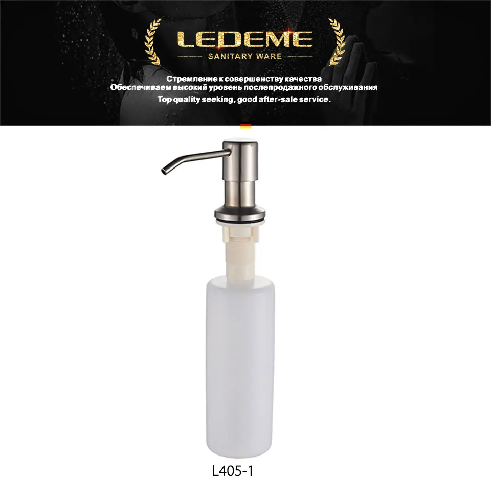 LEDEME 400 мл дозаторы мыла для ванной и кухни, диспенсеры для жидкого мыла, пластиковая бутылка для кухни, замена для раковины L405-1