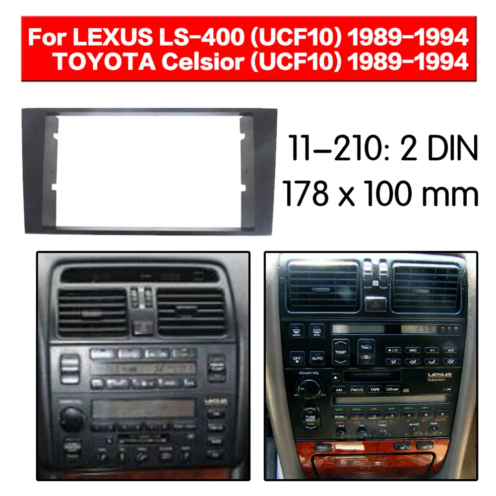 Автомобильный радиоприемник HUANAV комплект для установки адаптер fascia for1989 1994 Lexus