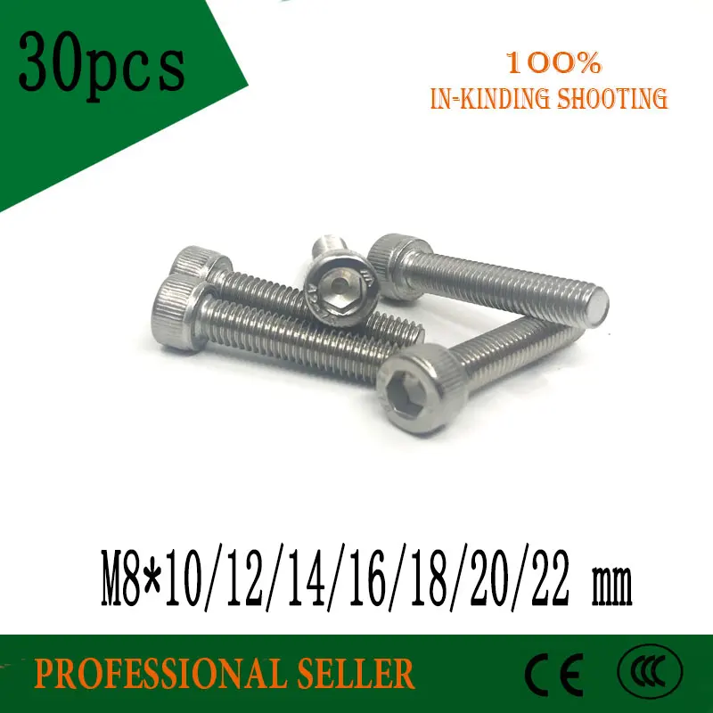 Шестигранная головка из нержавеющей стали M8 DIN912 304 30 шт. с шестигранным