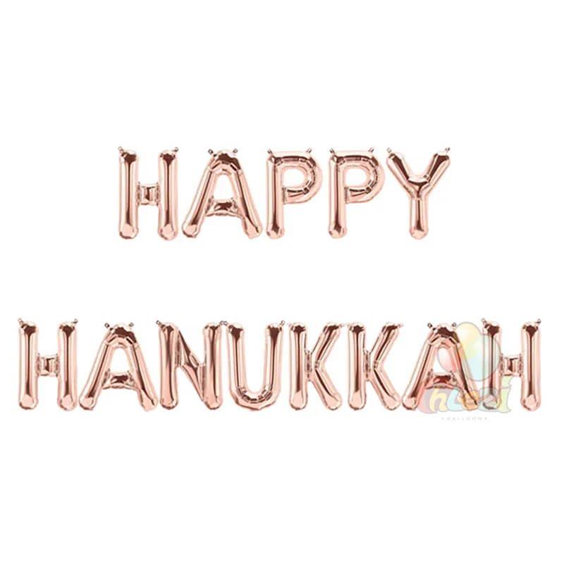 13 шт./лот 16 дюймов Happy hanukka воздушные шары с надписью розовые золотые серебряные