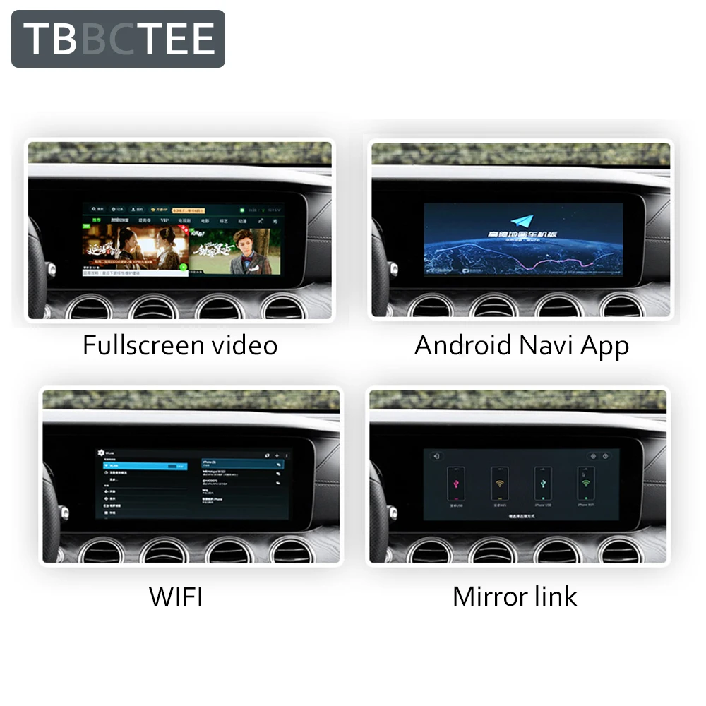 Для Mercedes Benz MB E Class W213 E200 E300 NTG автомобильный Android gps Navi мультимедийная система HiFi стиль