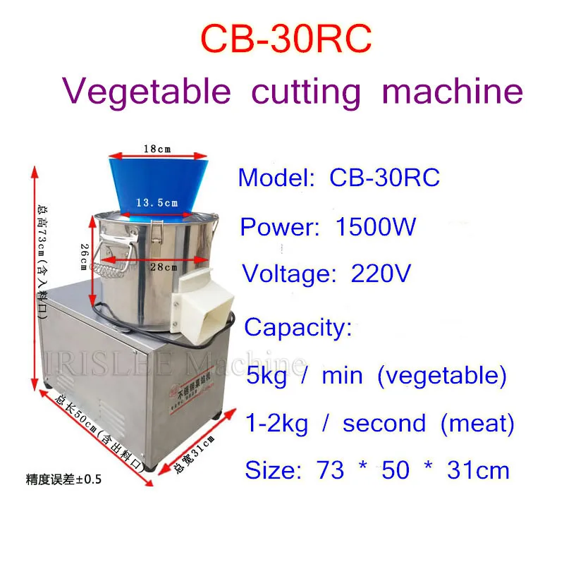 Новинка 2018 кухонный продукт устройство для обрезки овощей красного