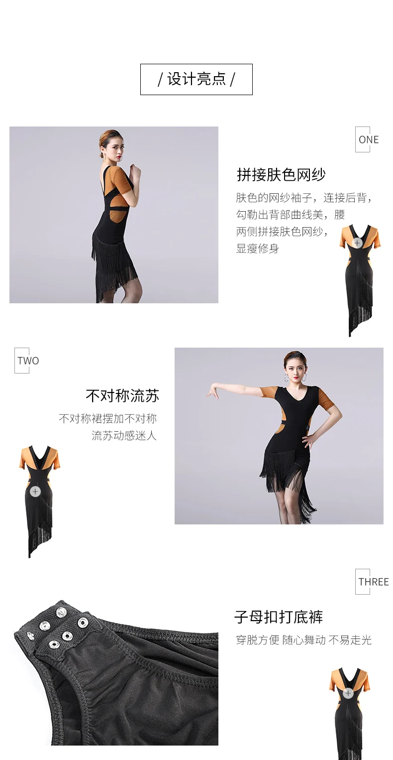 Latin Dance Dress Adult Female Sexy V-Neck Fringed Short Sleeve Dresses For Women'S Ballroom Samba Practice Dance Clothes DL3988