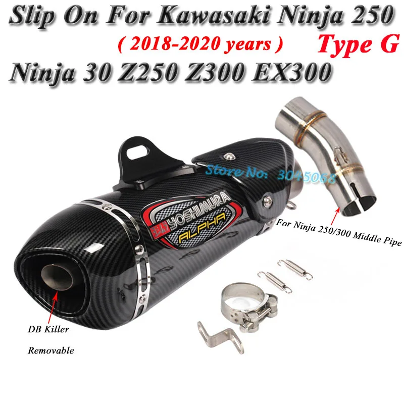 Слипоны для Kawasaki Ninja 250 300 Z250 EX300-20 мотоцикл Yoshimura выхлопная Модифицированная средняя труба глушитель дБ убийца
