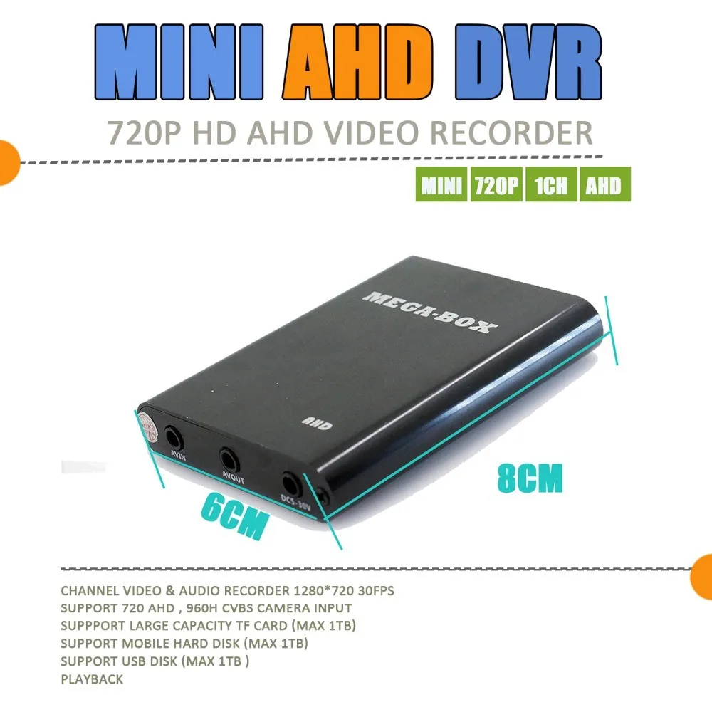 Супер мини X-box 1CH AHD DVR HD 720P микро-Миниатюрный видеорегистратор CCTV DVR видеорегистратор DVR для AHD камеры CVBS камеры
