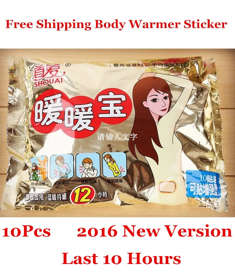 Подогреваемая грелка 10 планшетов не заряжаемая подогреватель для рук 12 часов ног