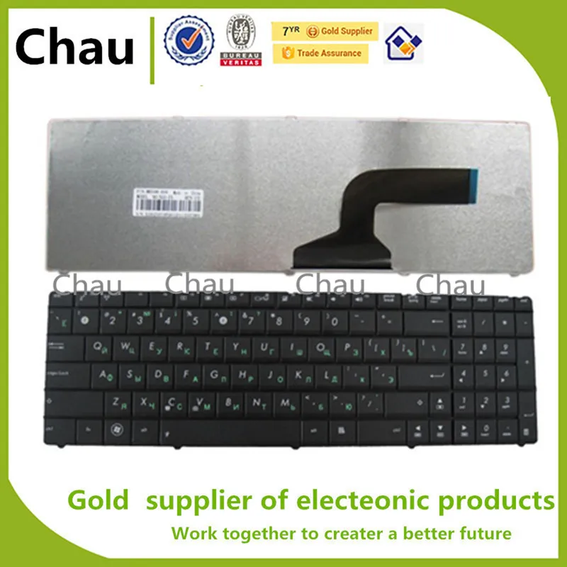 Новинка клавиатура для Asus K72D K72Dr K72DY K72F K72JB K72Jk K72Jr K72JT K72JU K72S X61 X61Gx X61SL X61Q F70SL Русская