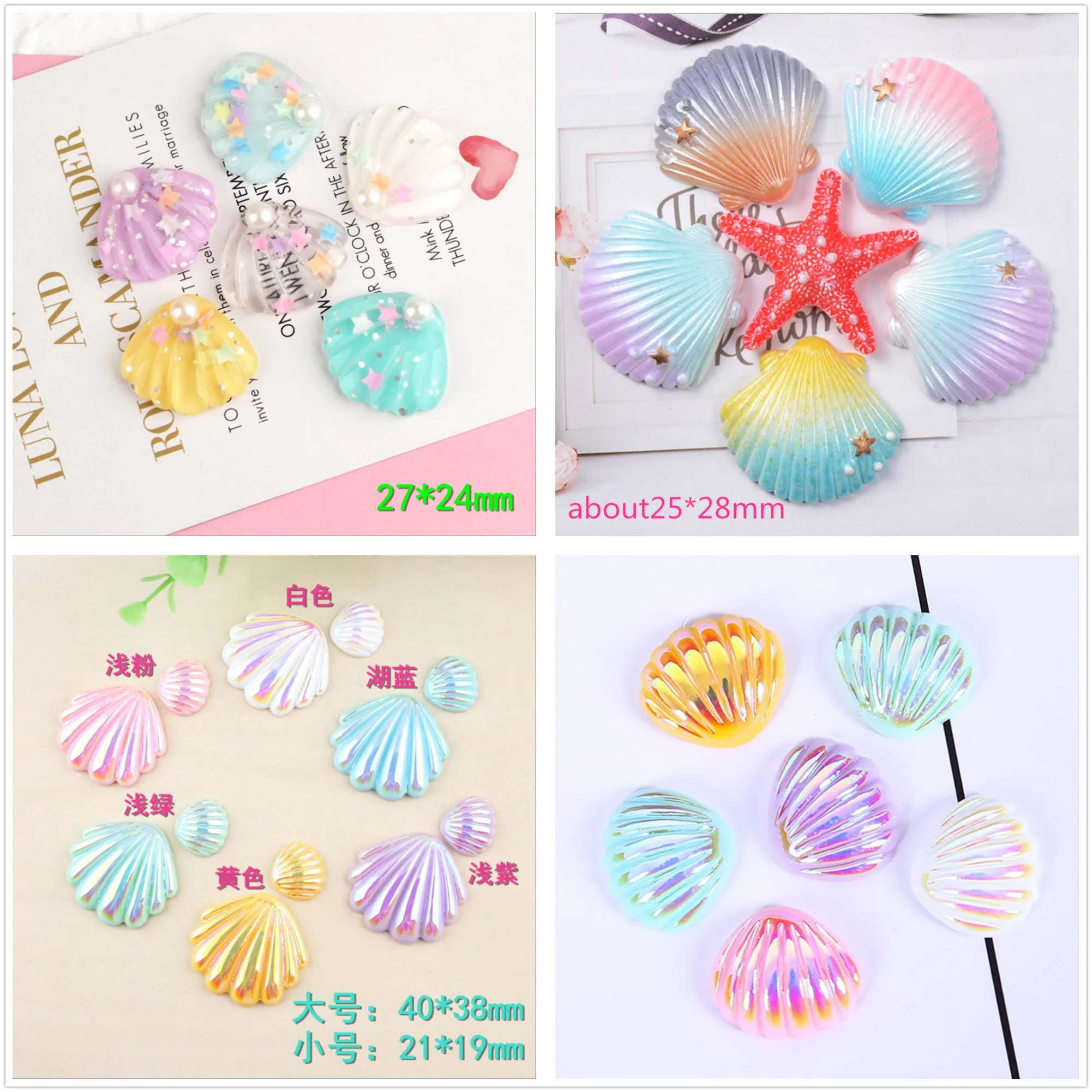 

10pcs/lot kawaii flatback resin shell with glitter ab colors mix colors resin cabochons accessories
