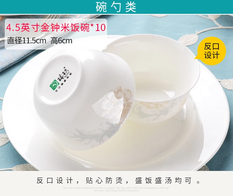 Guci Tangshan 60 шт. китайский костяной фарфоровый набор посуды, домашняя простая керамическая посуда, набор тарелок, подарок для перемещения