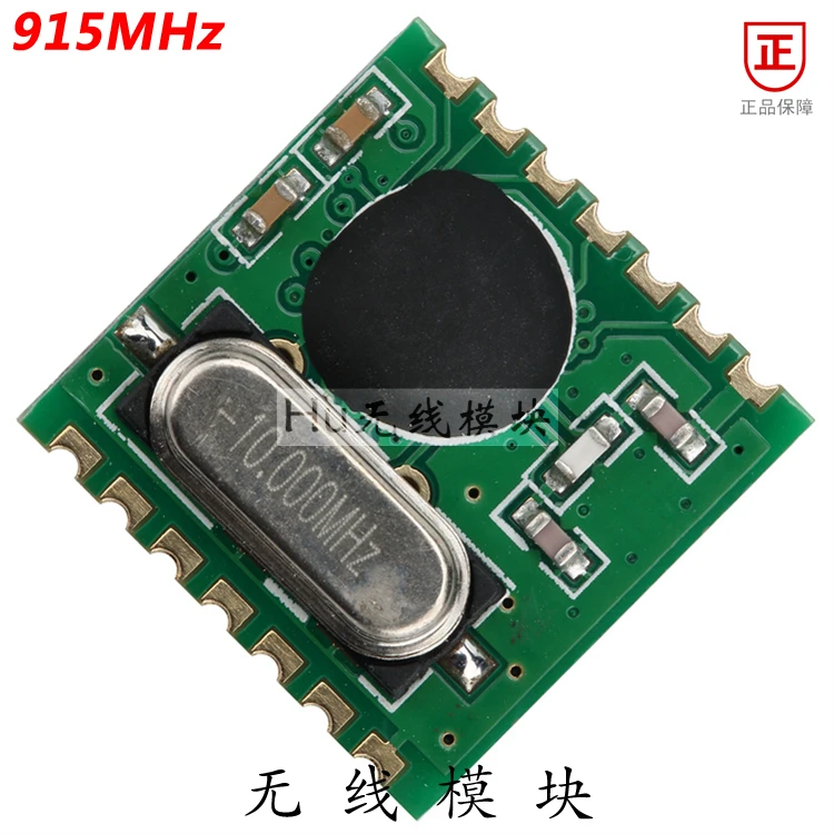 

RFM01-S1 915MHZ FSK wireless receiver module D type S2 package 5V small module genuine