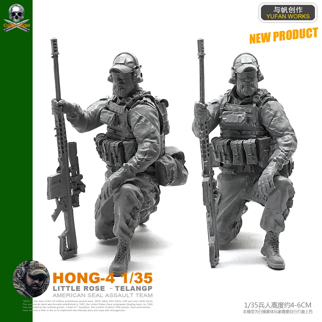 1/35 США темно-синие снайперы из смолы | Игрушки и хобби