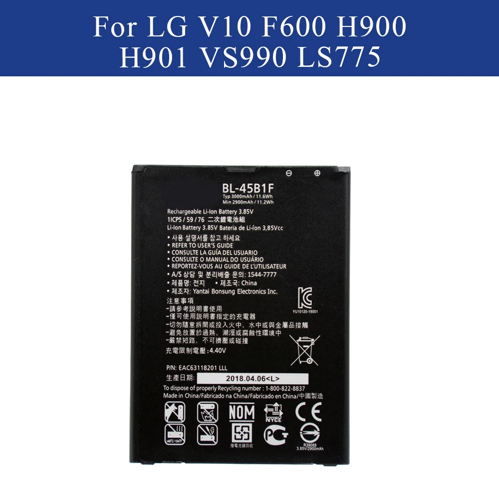 BL-45B1F Новый Батарея для LG V10 H961N F600 H900 H901 VS990 H968 H960 K520 высокое качество мА/ч.