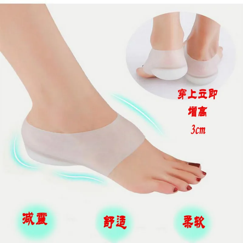 1 пара личность Горячая Распродажа анти-ороговевшей кожи Удобные Невидимый