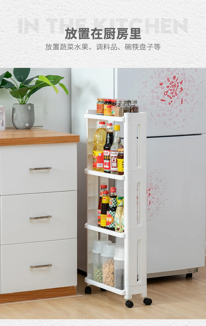 Seam receptacles floor shelves shelves slots kitchen small narrow bathroom movable pulleys LM01161609