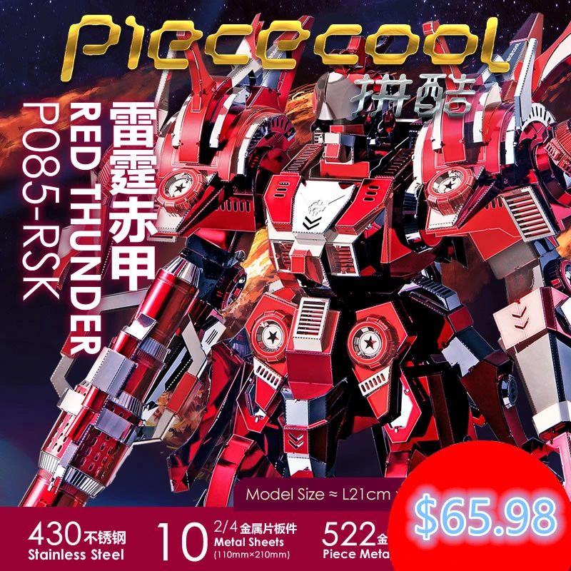 Piececool красный гром P085-RSK Лондонский глаз 3d головоломка металлическая Сборная