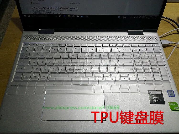 15 15,6 дюймовый чехол для клавиатуры ноутбука протектор для hp павильон ENVY x360 15-bp105TX 15-BP003TX 15,6 ''/X360 15-BP BQ серии