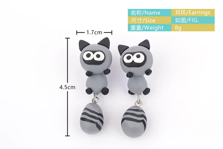 Новинка 2017 года Дизайн мода мультфильм улыбка енота серьги стержня 100% ручной