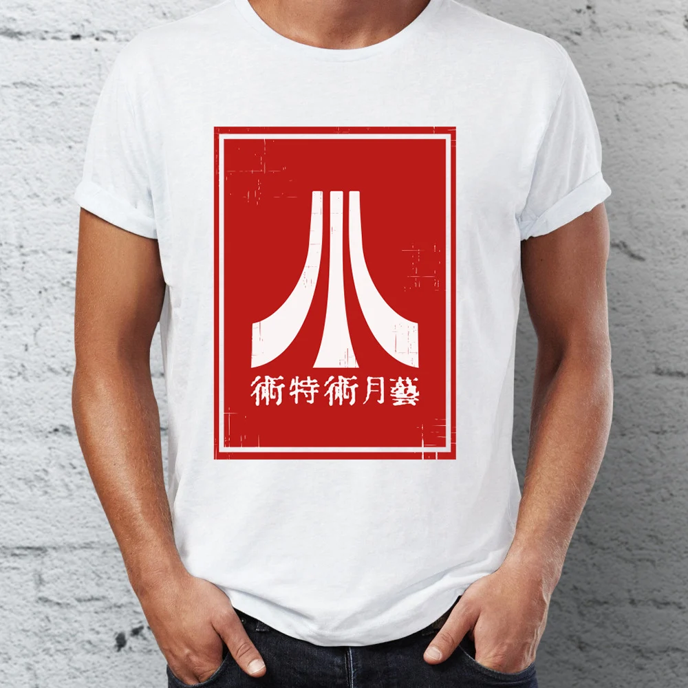 Мужская футболка Atari Classic Games Pole Position Galaxian Dragon's Lair потрясающая иллюстрация