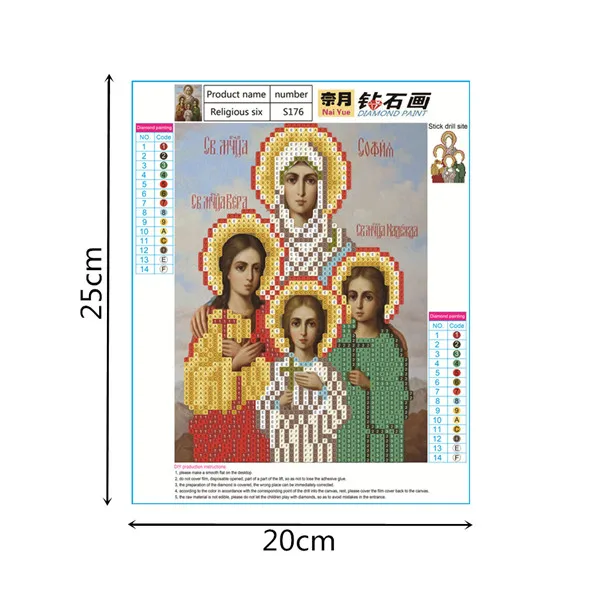 Светло-серый 11 типов икона "Религия" Сделай сам Алмазная вышивка крестиком 5D полная Алмазная вышивка мозаика Рождество/ год украшение подарок - Цвет: Светло-серый