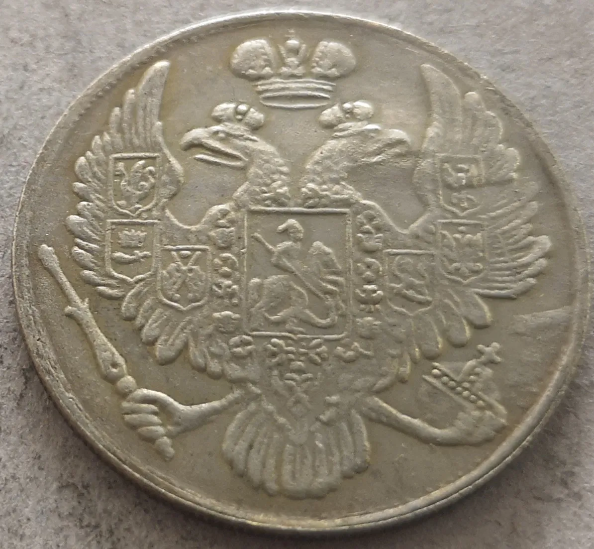 

1842 Russia 6 ROUBLE