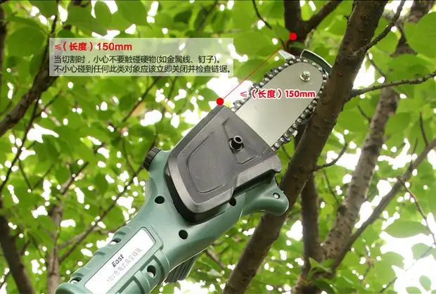 

Electric Saw Free shipping 18 v charging mode plug-in. Aerial work saw. Gao zhi saw. Logging. Fruit picking fruit chainsaw