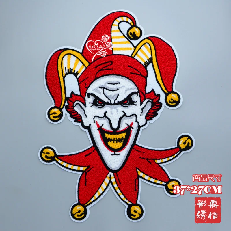 Клоун мультфильм шерсть большая ткань патч наклейки одежда задний декоративный