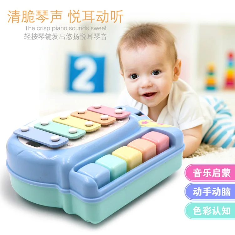 Детское пианино ударные инструменты игрушка для детей ясельного возраста
