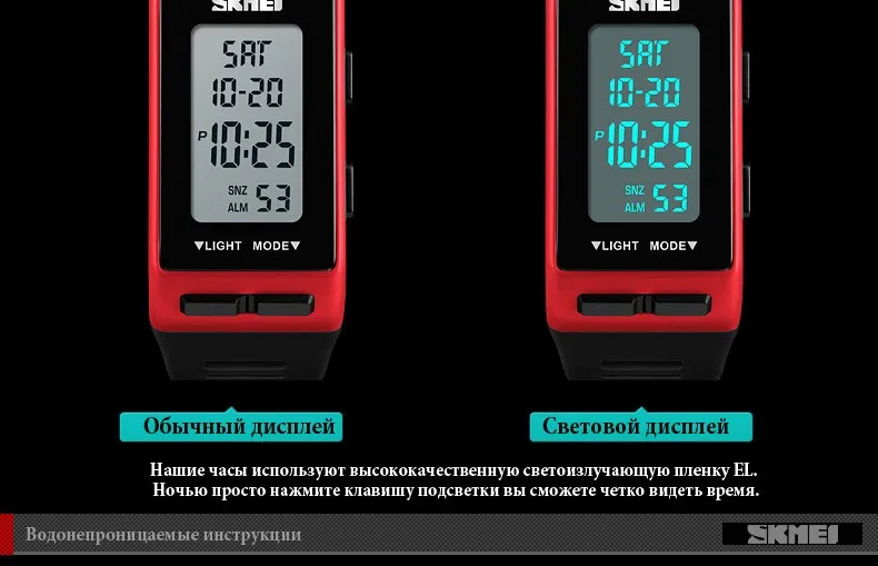 SKMEI Для мужчин Для женщин спортивные часы Топ часы мужские модные Цифровые наручные часы 12/24 час relogio masculino erkek коль saati 1362
