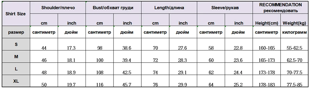 Мужская Свадебная шелковая атласная рубашка с рюшами для жениха новинка 2019