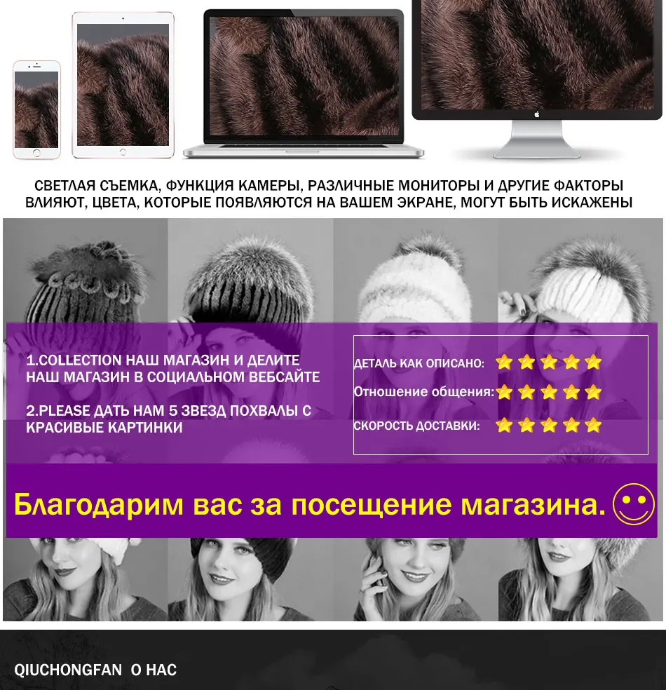 Новинка, Корейская зимняя норковая шапка, Женская норковая шапка, норковая Кожаная шапка, кошачий хвост, утиный язык, милая шапка