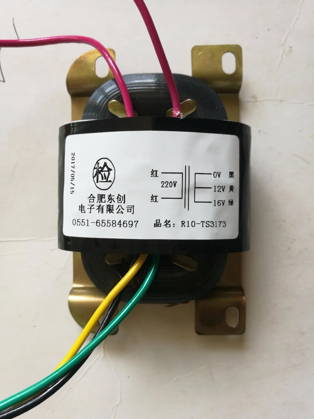 0 12в 16в трансформатор R Core R20 изготовленный на заказ 220В 25ва медный щит светофора