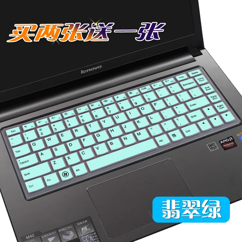 Защитный чехол для клавиатуры Lenovo ideapad s400 s300 M4400S u410 U310 U330p U430p S40 70 700S S410 S405 S415 U430P