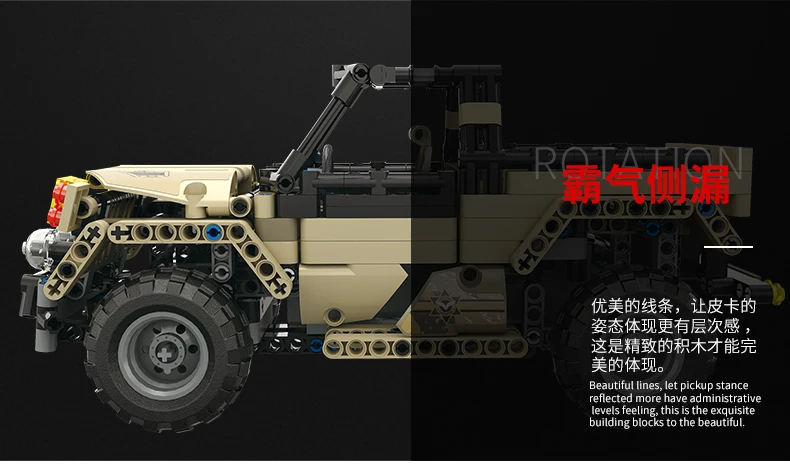 Форма King Technic 13013 Armour Alliance Rc блоки Военная серия Army строительные блоки с дистанционным управлением Грузовик suzuki samurai