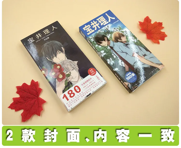 Аниме десять графов Shirotani Tadaomi Kurose Riku Fanart открытка стикер Artbook подарок косплей