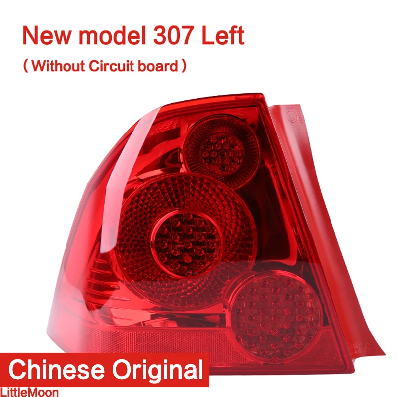 Taillight shell Rear lamp housing for Peugeot 307 sedan left and right rear lights Old 307 rear taillights Rear lights New 307